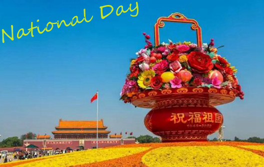 Праздник национального дня фабрики Шуньхао