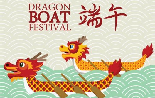 Счастливый Фестиваль Китайских Лодок-Драконов!