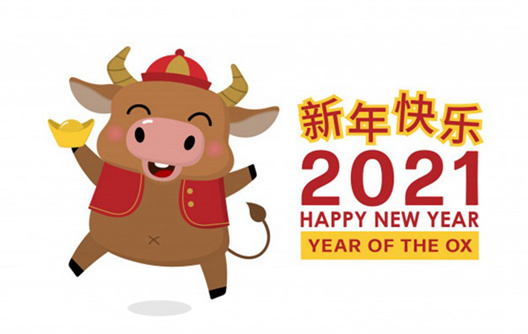 уведомление о празднике --- 2021 китайский Новый год